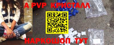 кокаин премиум Бугуруслан