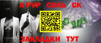 mix Абинск
