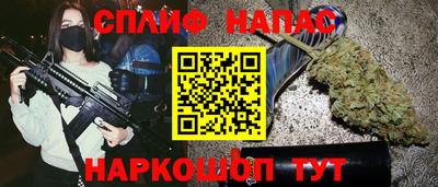 кокаин премиум Бугуруслан