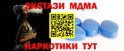ПСИЛОЦИБИНОВЫЕ ГРИБЫ Волгодонск