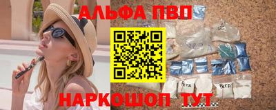 стаф Волжск