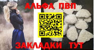 а пвп мука Бузулук