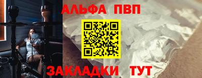 стаф Волжск