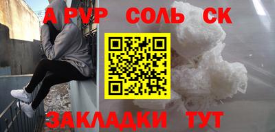 а пвп мука Бузулук