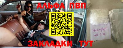 а пвп мука Бузулук