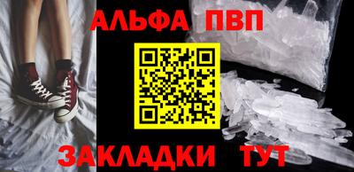 а пвп мука Бузулук