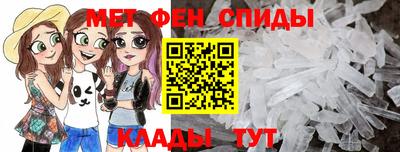 спиды Гусь-Хрустальный