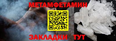 кокаин премиум Бугуруслан