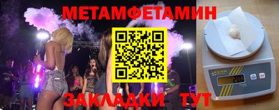 кокаин премиум Бугуруслан