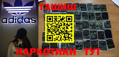 каннабис Будённовск
