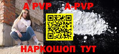 а пвп мука Бузулук