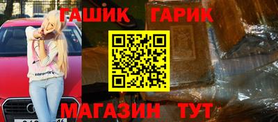каннабис Будённовск