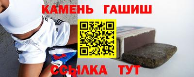 стаф Волжск