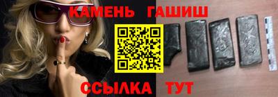 стафф Волжский