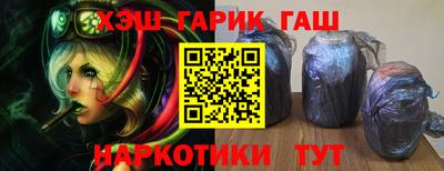 каннабис Будённовск