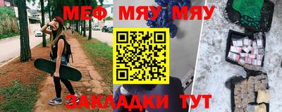 стаф Волжск