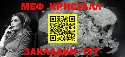 кокаин перу Абакан