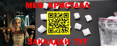 стаф Волжск