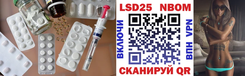 Лсд 25 экстази кислота продажа наркотиков Воскресенск
