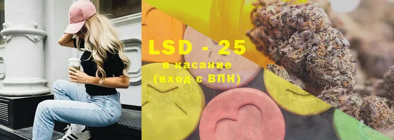 LSD-25 экстази ecstasy  omg tor  Воскресенск  как найти наркотики 