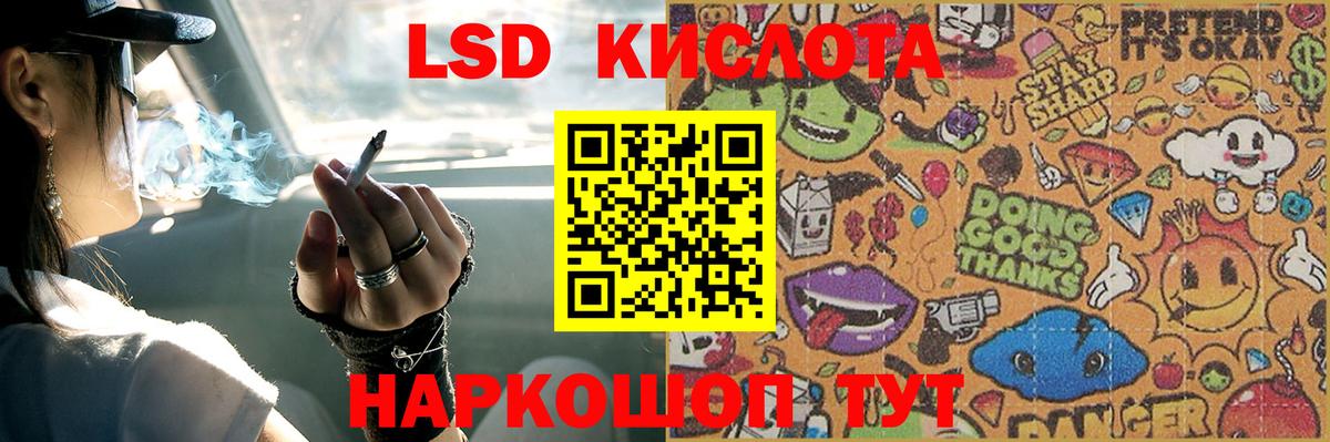 Лсд 25 экстази  Воскресенск  LSD-25 экстази ecstasy  Лсд 25 экстази ecstasy 