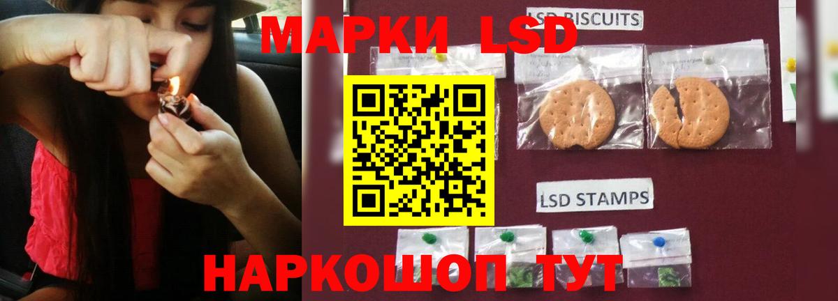 Лсд 25 экстази ecstasy Воскресенск