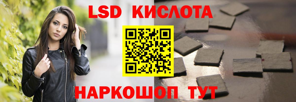 Воскресенск  ЛСД экстази ecstasy  Вход с VPN  LSD-25 экстази кислота 