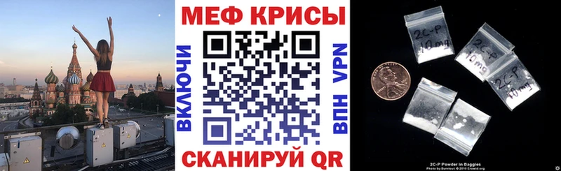 хочу   Воскресенск  omg как зайти  Меф VHQ 