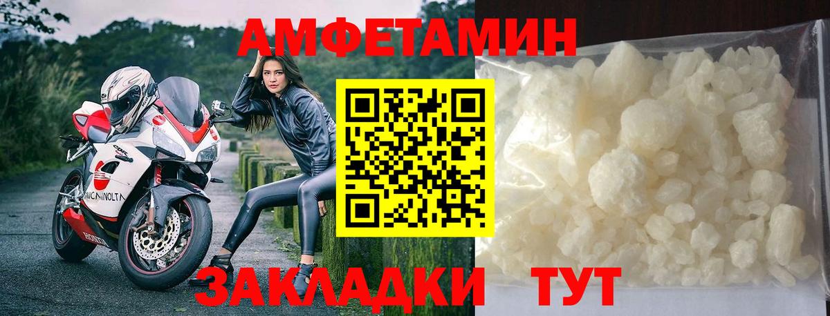 Первитин кристалл  Вход с VPN  Первитин кристалл  Воскресенск 