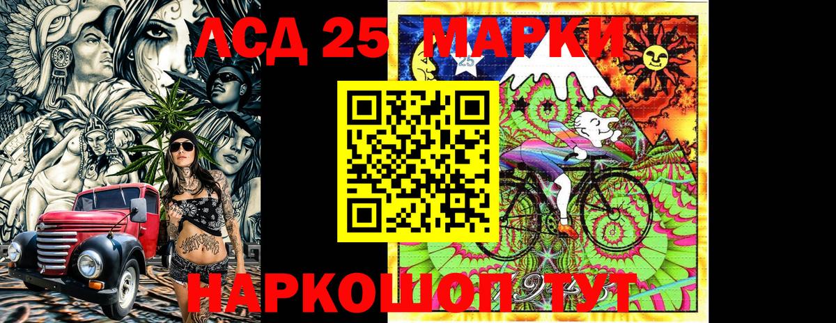 Марки N-bome 1500мкг  Марки N-bome  Воскресенск 