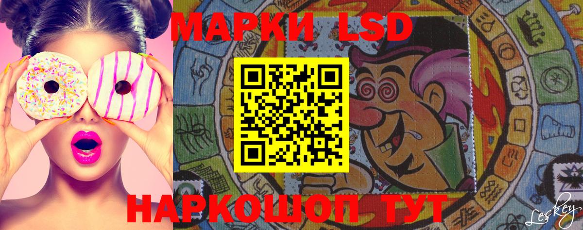 Марки N-bome 1,5мг  дарнет шоп  Воскресенск  Вход с VPN  Марки N-bome 1,5мг 