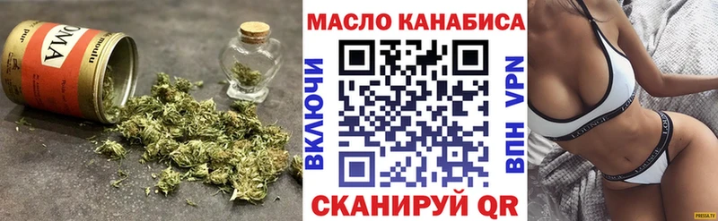 где можно купить наркотик Воскресенск ТГК вейп