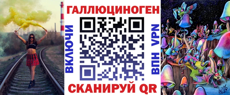 Галлюциногенные грибы мицелий  купить закладку  Воскресенск 