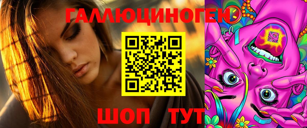 Галлюциногенные грибы Magic Shrooms Воскресенск