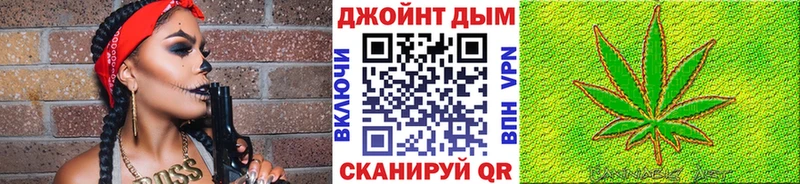 Каннабис SATIVA & INDICA Воскресенск