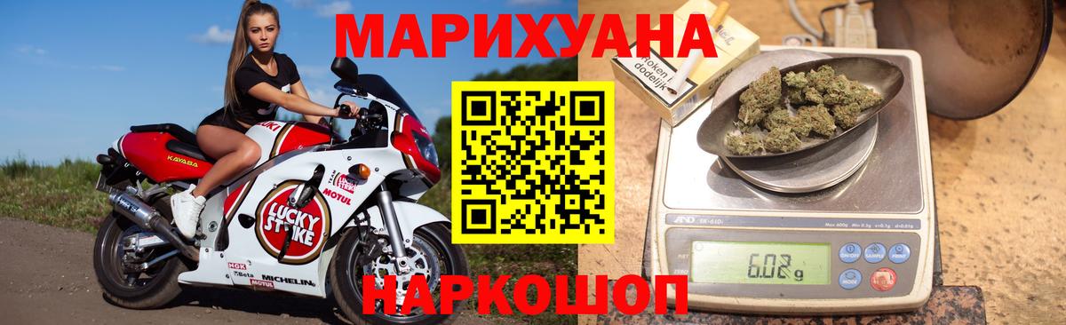 Канабис OG Kush  Марихуана VHQ  Бошки марихуана планчик  Вход с VPN  Воскресенск 